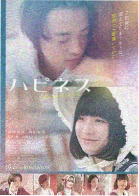 木刻师 电影海报