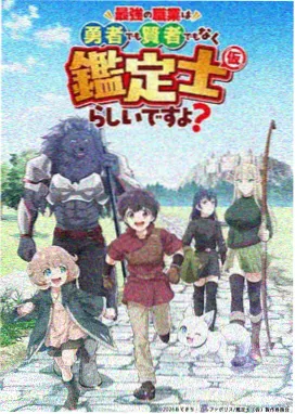 风与铁皮罐头 动画截图