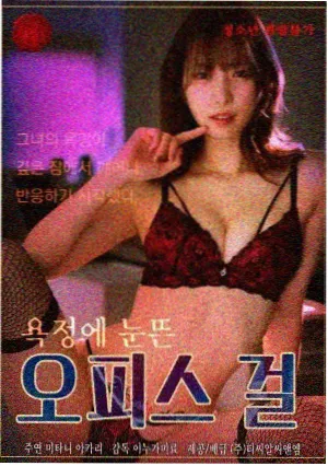 楼下的邮差 剧集剧照