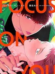 第七格胶片 漫画封面